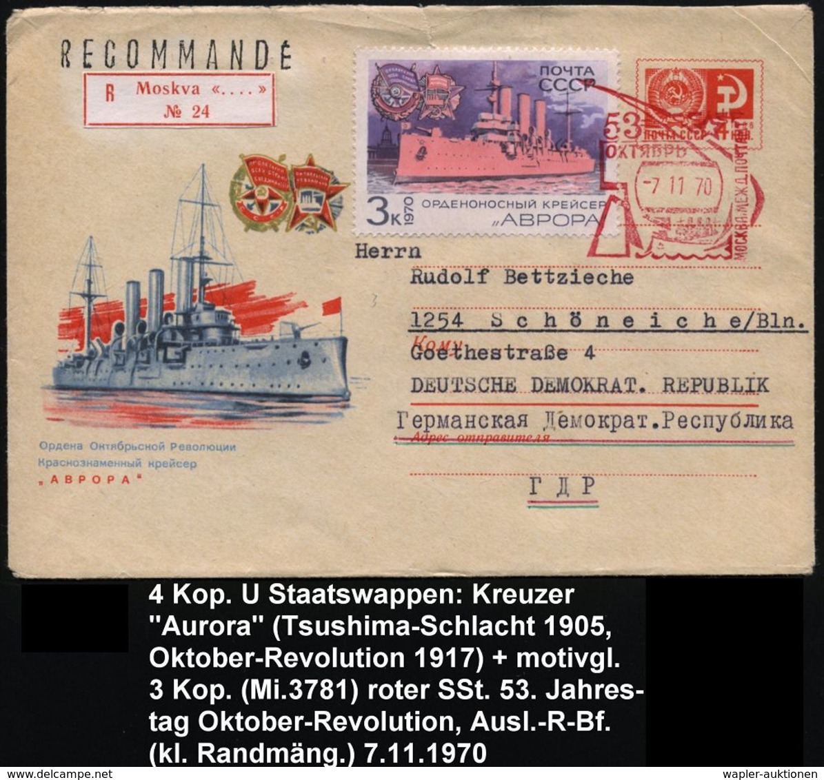 UdSSR 1970 (7.11.) 4 Kop. U Staatswappen, Rot: Kreuzer "Aurora" = Revolutions-Denkmal U. Museum + Motivgleiche Zusatzfra - Karl Marx