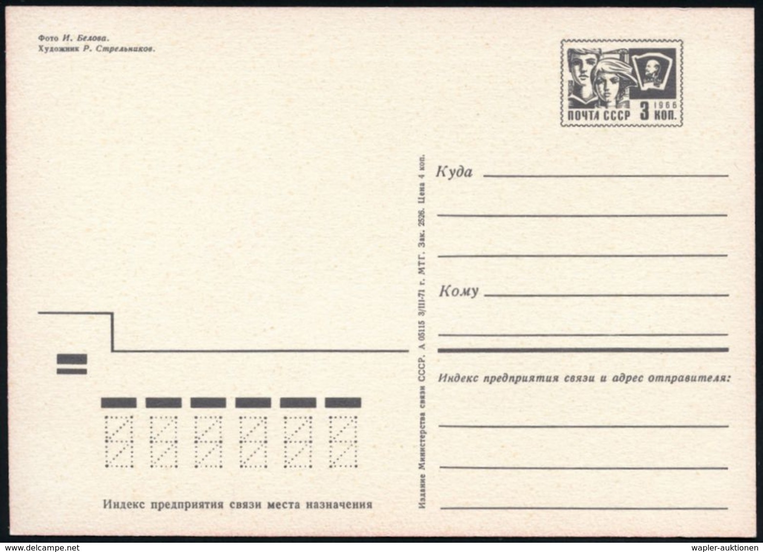 UdSSR 1971 3 Kop. Komsomolzen, Schw.: "Es Lebe Der Oktober!" = Kreuzer "Aurora", Revolutions-Denkmal U. Museum (u. 2 Rot - Karl Marx
