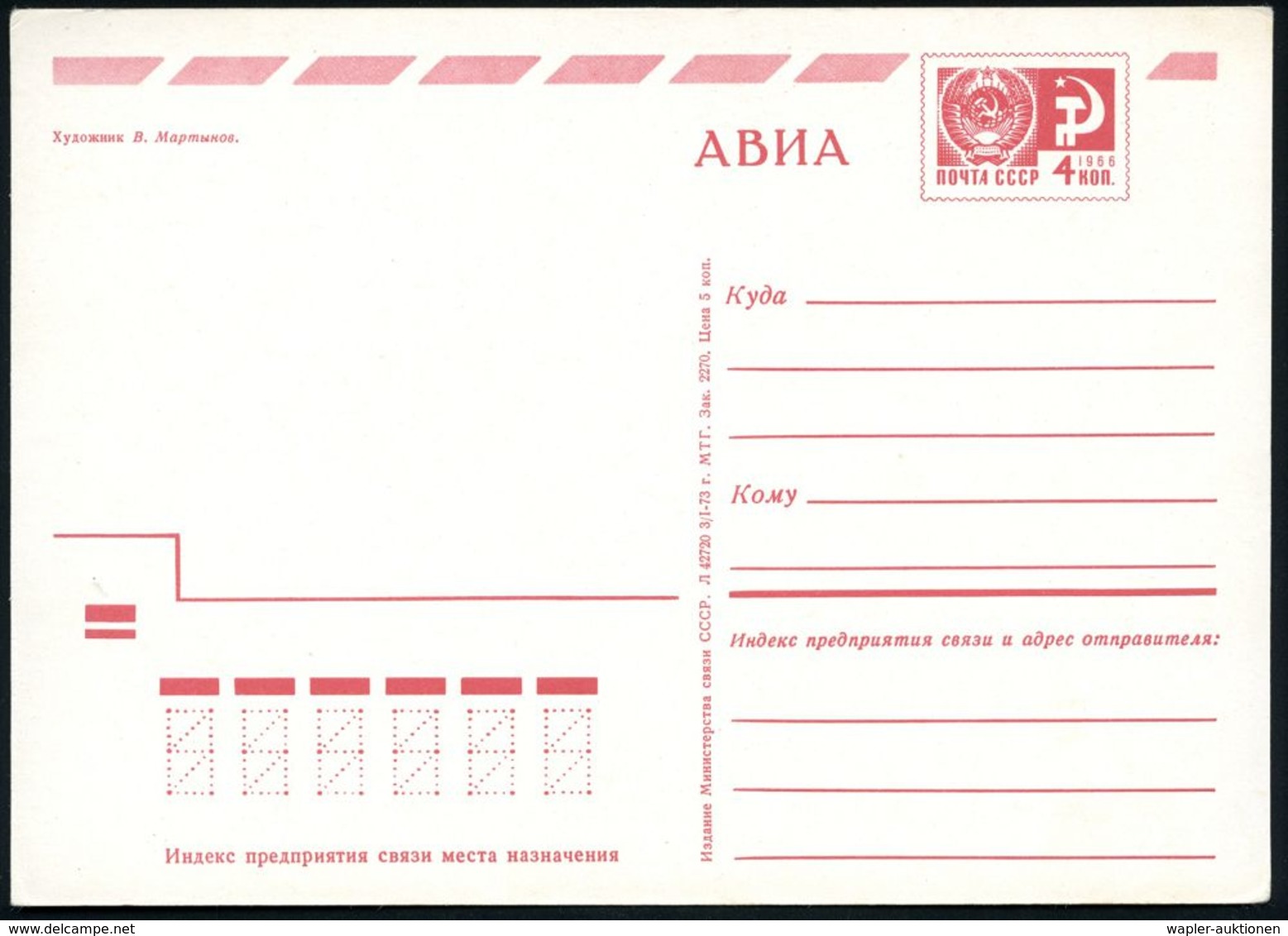 UdSSR 1973 4 Kop. Luft-BiP, Staatswappen, Braunlila: "Es Lebe Der Oktober!" = Kreuzer "Aurora" = Revolutions-Denkmal U.  - Karl Marx