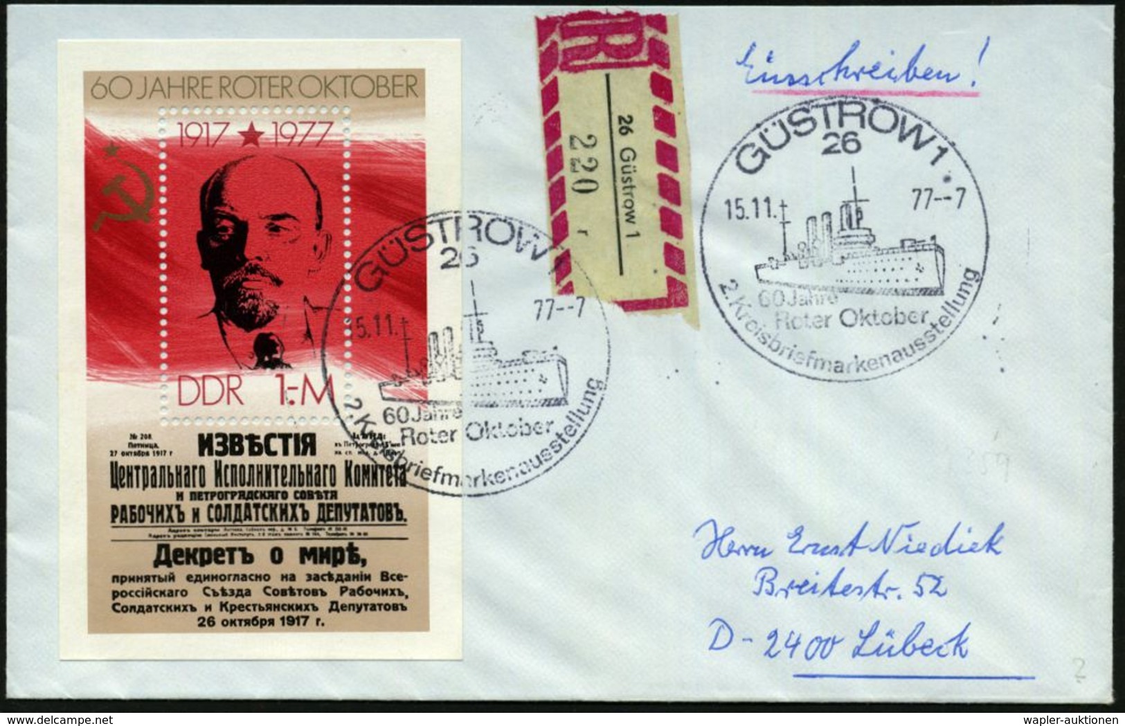 26 GÜSTROW/ 60 Jahre/ Roter Oktober.. 1977 (15.11.) SSt = Kl. Kreuzer "Aurora" (Revolutionsschiff) EF Block 1.- Mk "60 J - Lenin