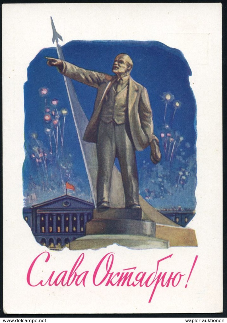UdSSR 1962 3 Kop. BiP Rakete, Grün: "Es Lebe Der Oktober!" = Lenin-Stndbild, Feuerwerk (u. Rakete) Ungebr. - Olympische  - Lenin