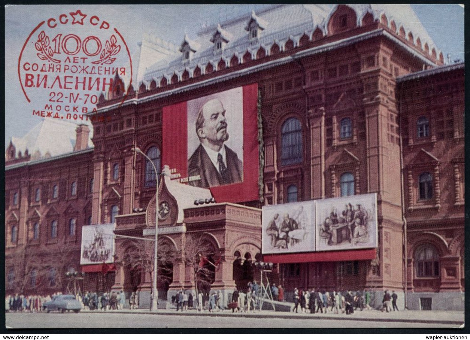 UdSSR 1970 (22.4.) 3 Kop. BiP Komsomolzen, Grün: Moskau, Lenin-Museum Mit Lenin-Plakaten + Passender Roter SSt.: MOSKAU  - Lenin