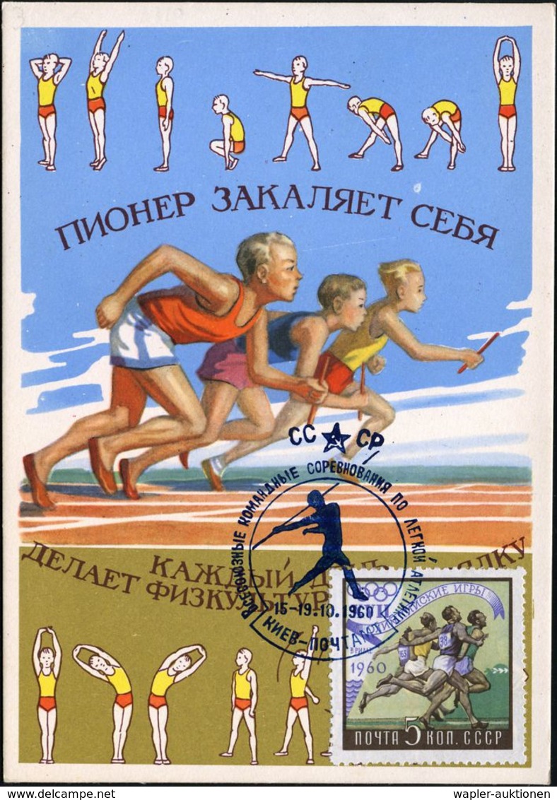 UdSSR /  UKRAINE 1960 (Okt.) SSt.: KIEW/LEICHTATHLETIK-WETTKÄMPFE (Speerwerfer) Auf 5 Kop. Sommer-Olympiade Rom, Motiv-ä - Altri & Non Classificati