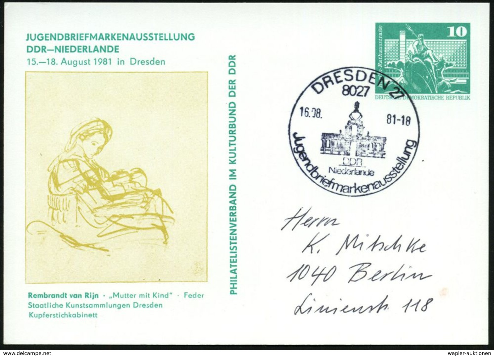 8027 DRESDEN 27/ DDR/ Niederlande/ Jugendbriefmarkenausstellung 1981 (16.8.) SSt Auf PP 10 Pf. Neptunbrunnen, Grün: Remb - Other & Unclassified