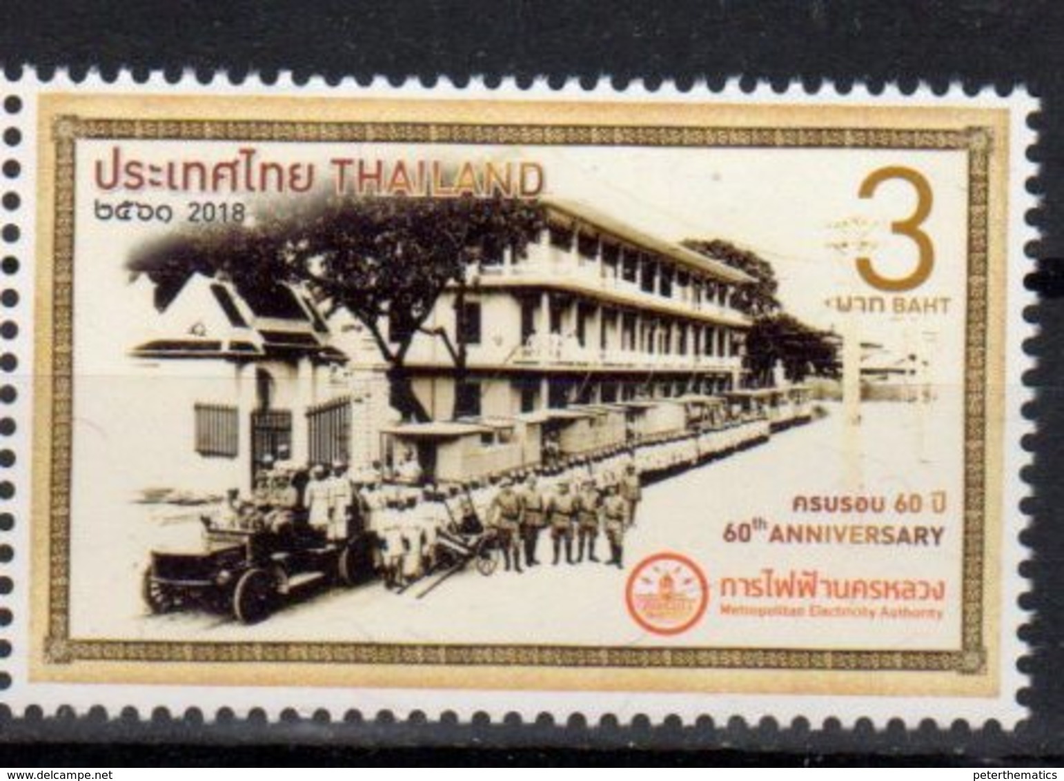 THAILAND , 2018, MNH, ELECTRICITY, 60th ANNIVERSARY OF ELECTRIC AUTHORITY,1v - Electricity