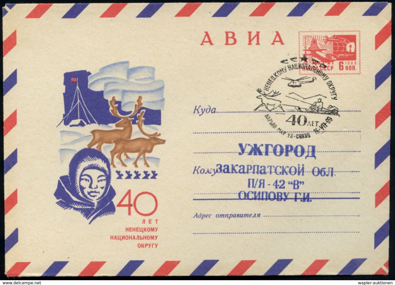 UdSSR 1969 (15.7.) 6 Kop. Luft- U. Raumfahrt, Rot: 40 Jahre Nordisches Festival = Nordlicht, Wetterstation (Rentiere, No - Climat & Météorologie