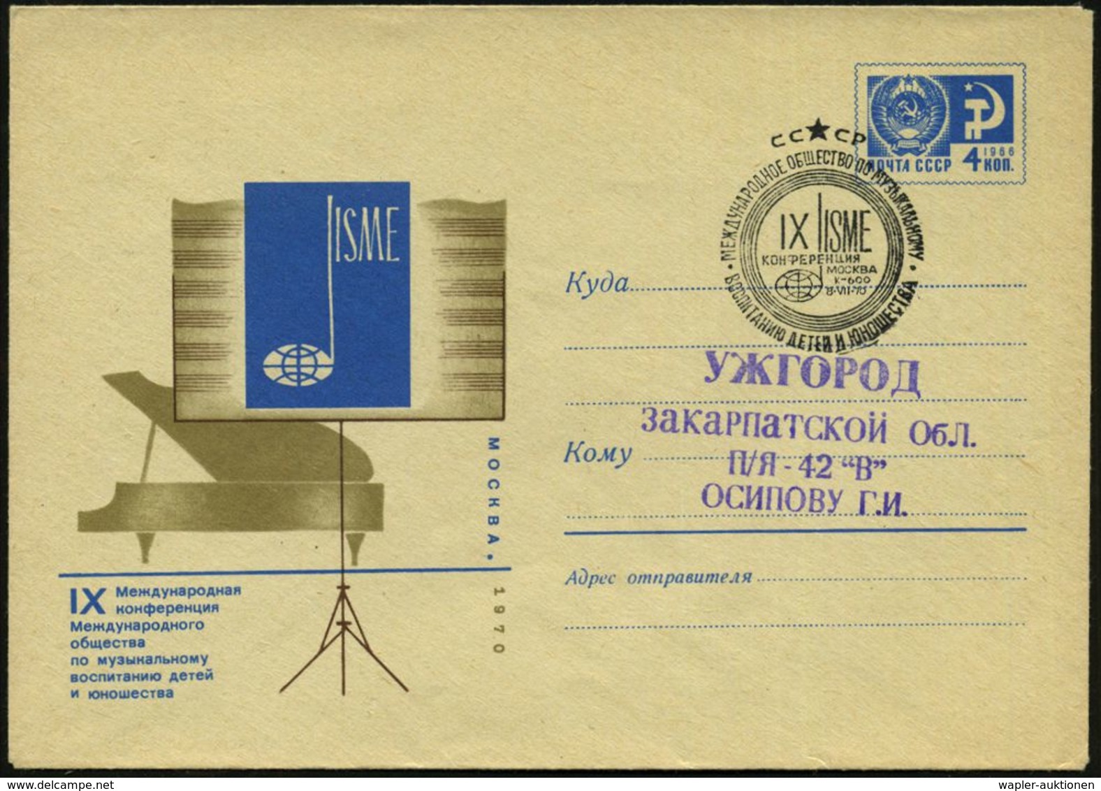 UdSSR 1970 (8.7.) 4 Kop. U Staatswappen , Blau: IX. Internat. Konferenz "JISME" = Flügel (u. Notenständer) + Passender S - Música