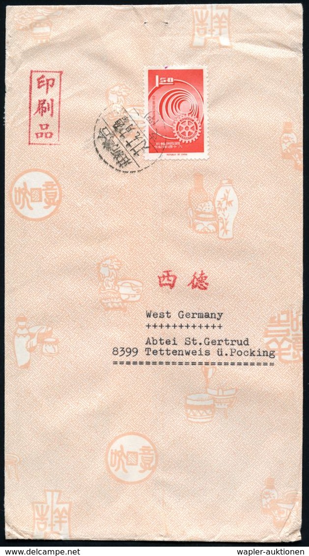 CHINA (TAIWAN) 1965 "60 Jahre Rotary", Kompl. Satz Sauber Gest. Auf 2 Übersee-Bfn. (Kathol. Mission Formosa) Bedarf! (Mi - Rotary, Lions Club