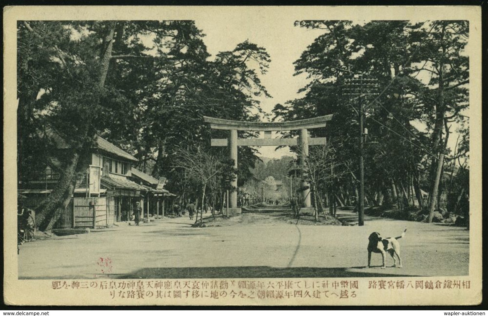DEUTSCHES REICH /  JAPAN 1916 (27.10.) Kriegsgef.-Lager Nagoya, Schw. 1K + Roter Zensur-1K M. Stern Etc. (Wo.10) + Viol. - Croix-Rouge