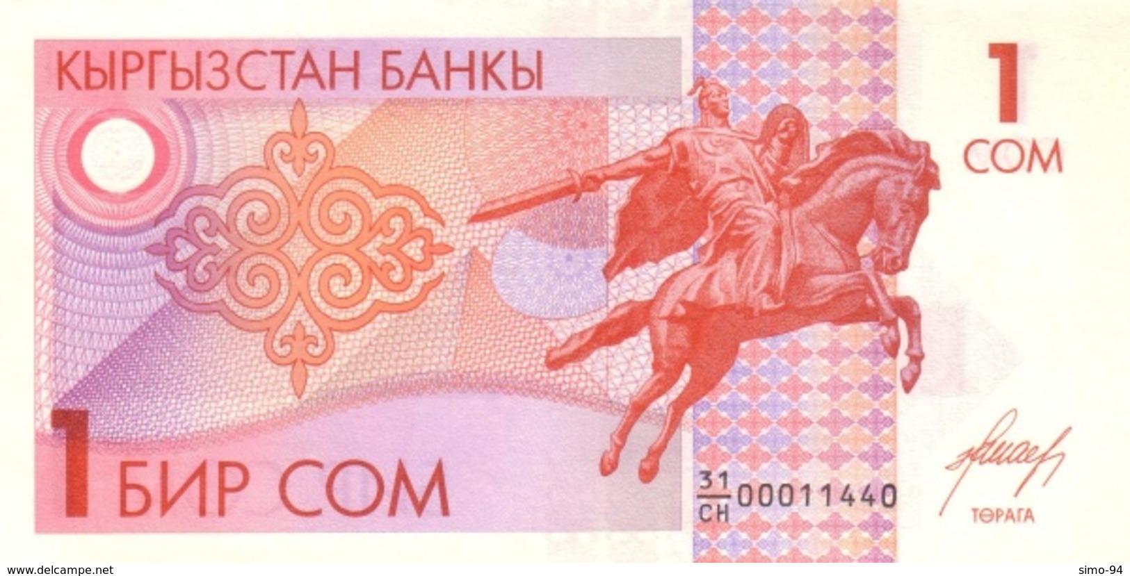 KYRGYZSTAN P.4  1 Som 1993 Unc - Kirghizistan