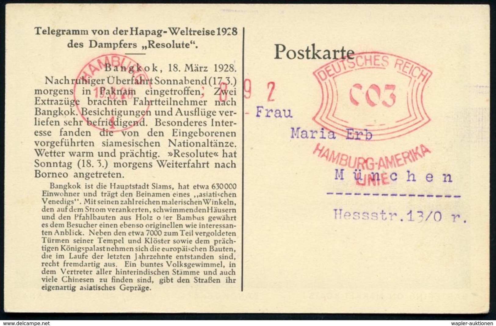 HAMBURG/ 1/ HAMBURG-AMERIKA/ LINIE 1928 (19.3.) AFS Auf Telegramm-Ak: Hapag-Weltreise 1928 Dampfer "Resolute" Etappe 18. - Maritime