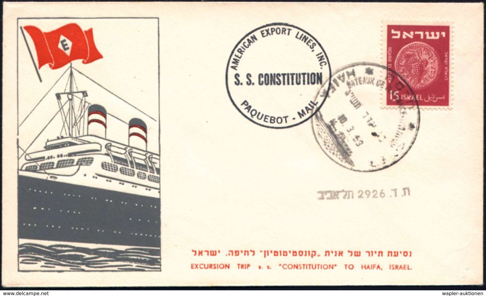 ISRAEL 1953 (10.3.) 1K: HAIFA/BATEAUX DE PLAISANCE + 1K: S.S.CONSTITUTION/PAQUEBOT MAIL (American Export Lines) Dekorati - Maritime