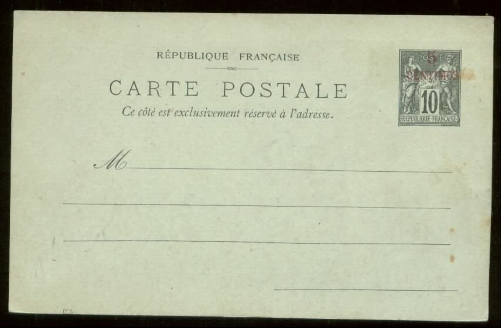 17404 Frankreich Morokko Alte GS Karte 5 Centimos Ungebraucht. - Covers & Documents