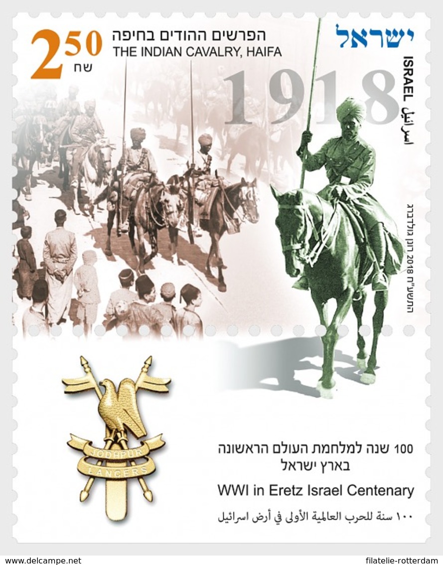 Israel - Postfris / MNH - Eerste Wereldoorlog 2018 - Nuevos (con Tab)