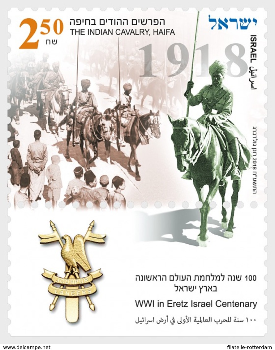 Israel - Postfris / MNH - Eerste Wereldoorlog 2018 - Ongebruikt (met Tabs)