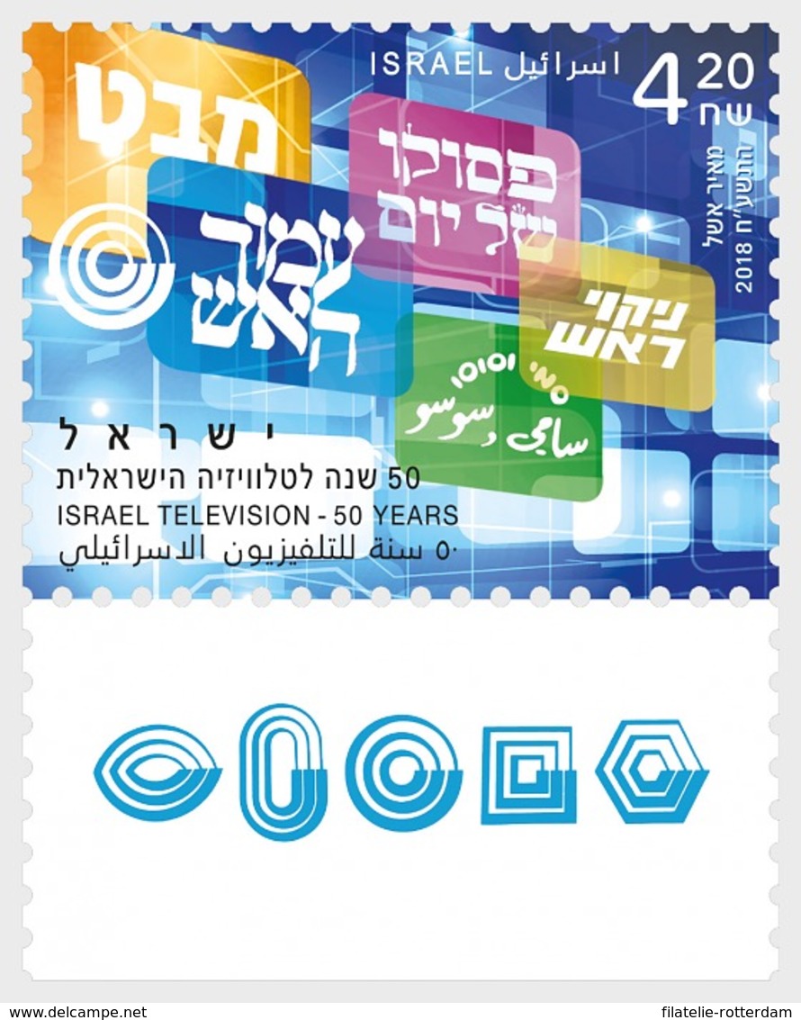 Israel - Postfris / MNH - 50 Jaar Israelische Televisie 2018 - Nuevos (con Tab)