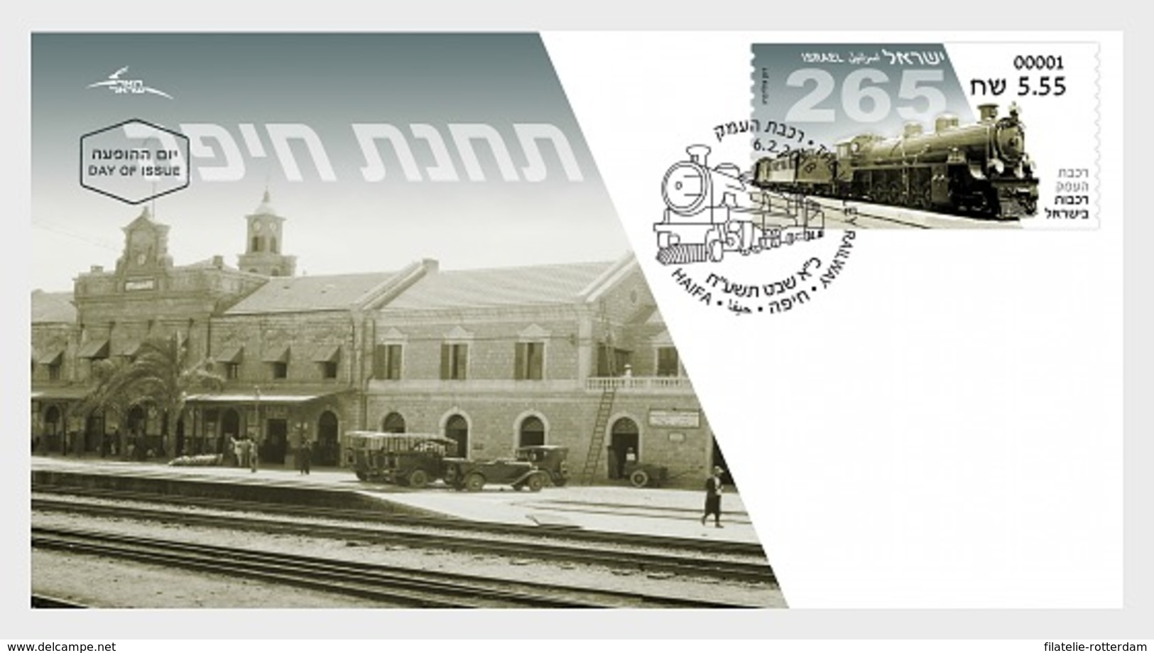 Israel - Postfris / MNH - FDC The Valley Spoorweg 2018 - Nuevos (con Tab)