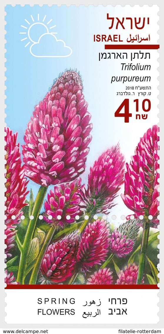 Israel - Postfris / MNH - Complete Set Lentebloemen 2018 - Ongebruikt (met Tabs)