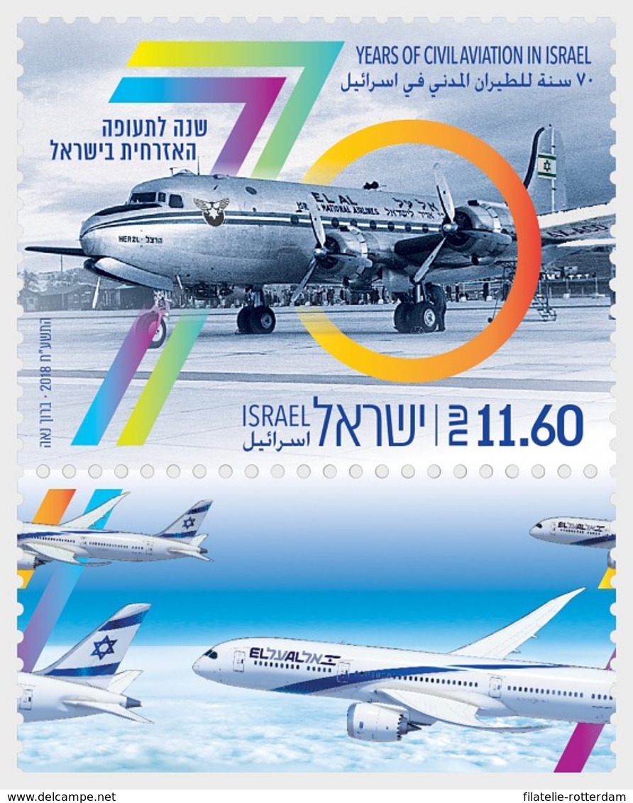 Israel - Postfris / MNH - 70 Jaar Luchtvaart 2018 - Nuevos (con Tab)
