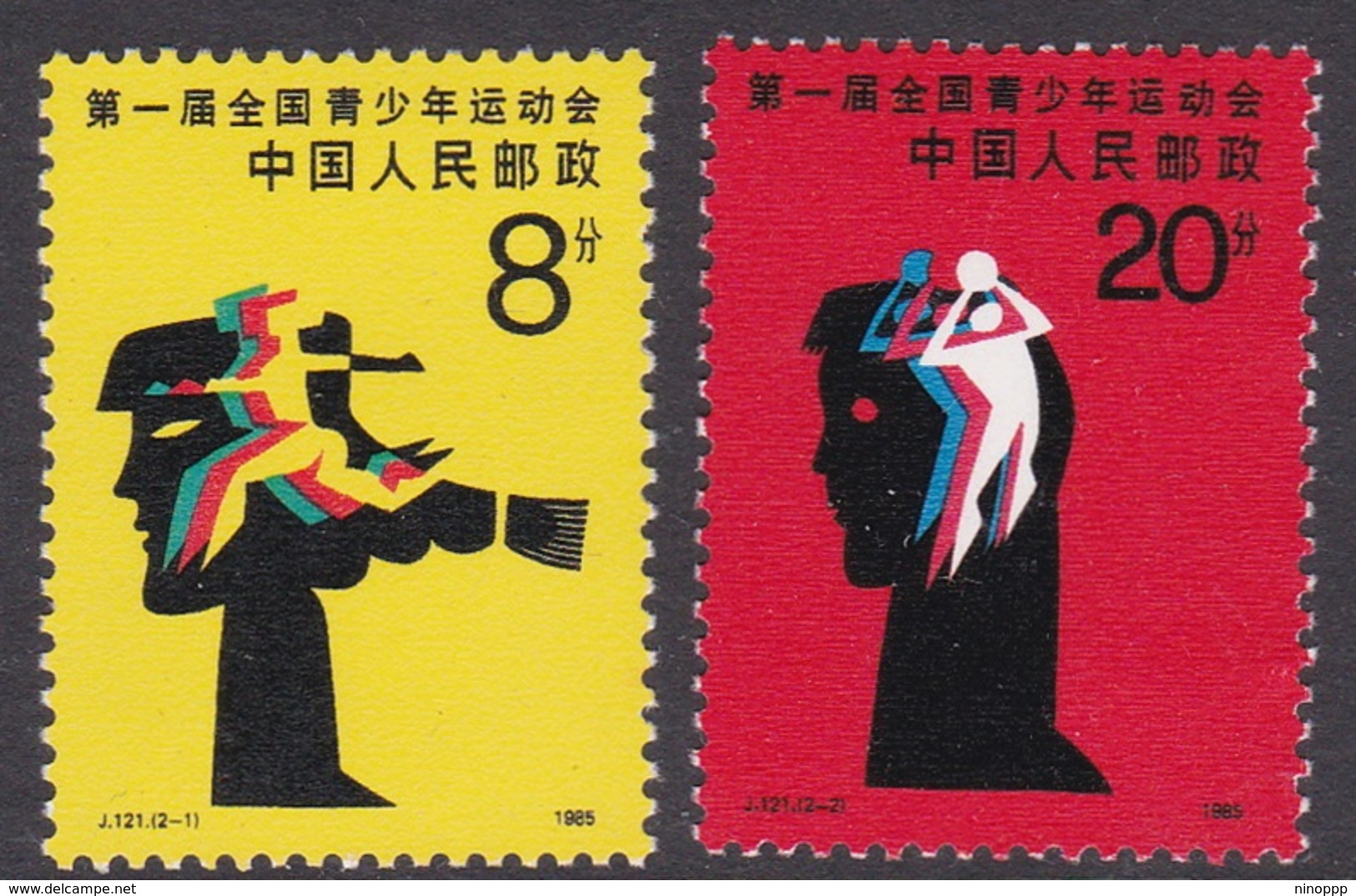 China People's Republic SG 3413-3414 1985 First Nazional Youth Games, Mint Never Hinged - Ongebruikt