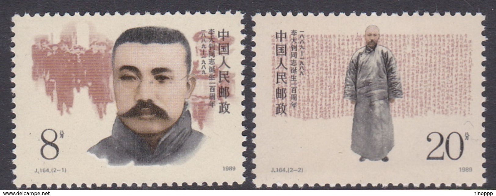 China People's Republic SG 3641-3642 1989 Birth Centenary Of Li Dazhao, Mint Never Hinged - Neufs