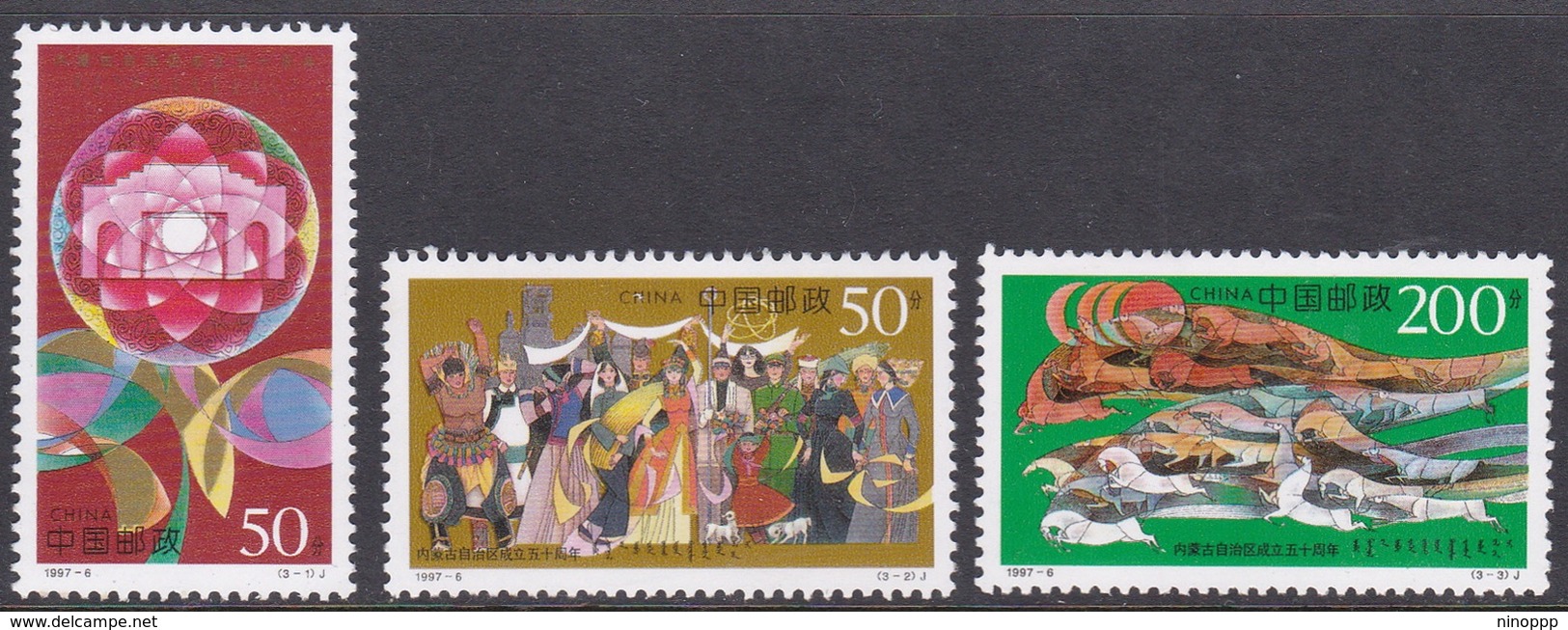 China People's Republic SG 4186-4188 1997 50th Anniversary Of Autonomous Region Of Inner Mongolia, Mint Never Hinged - Neufs