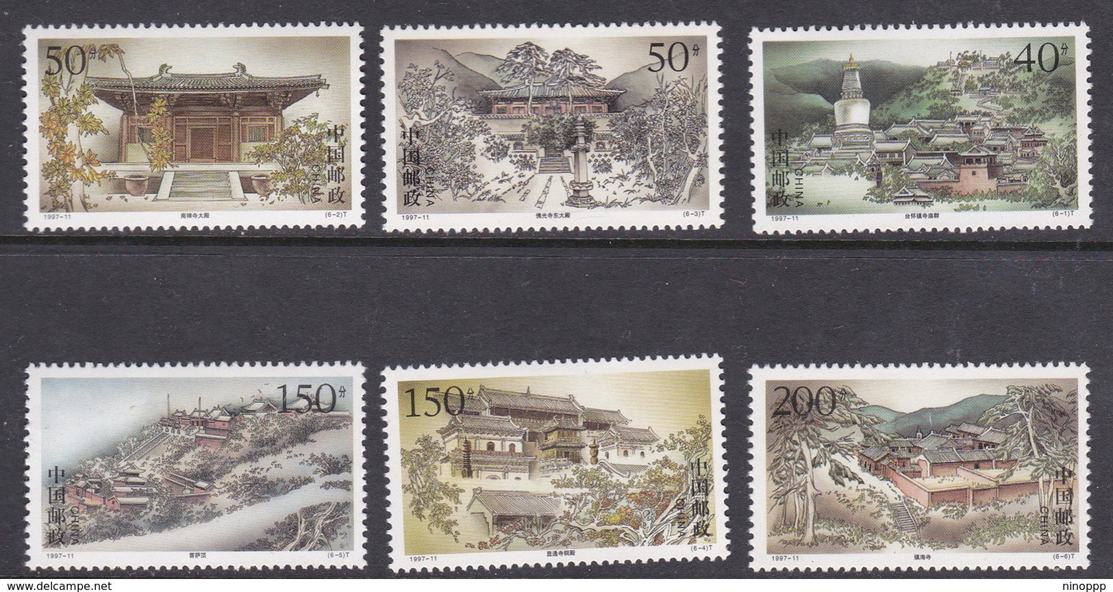 China People's Republic SG 4205-4210 1997 Ancient Temples, Mint Never Hinged - Neufs