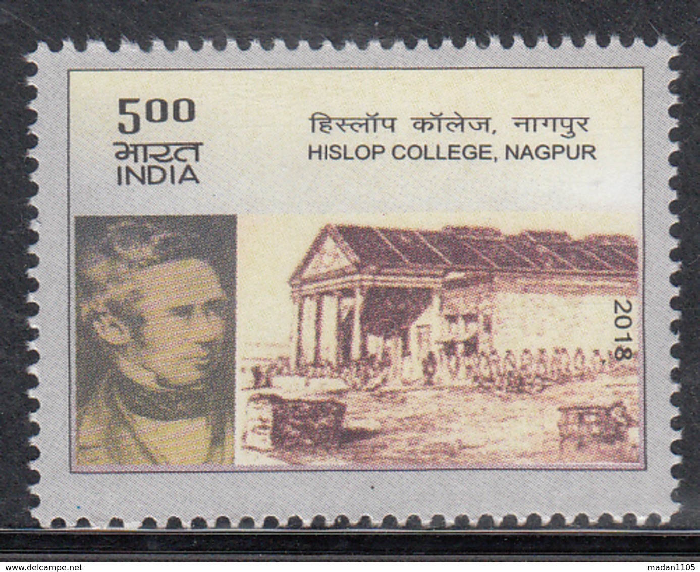 INDIA 2018  HISLOP COLLEGE, NAGPUR, 1v  MNH(**) - Nuovi