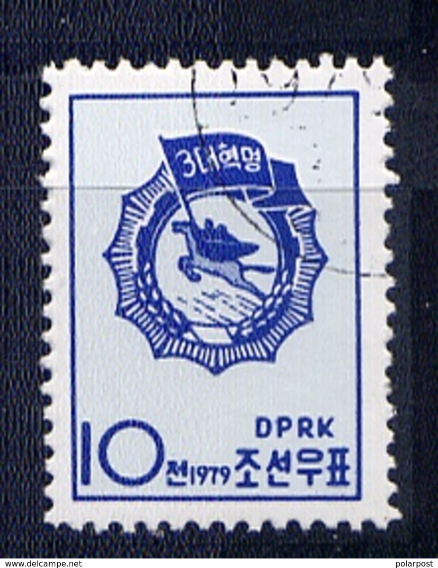 Y85 DPRK (NORTH KOREA) 1979 1850 Chollima - Korea, North