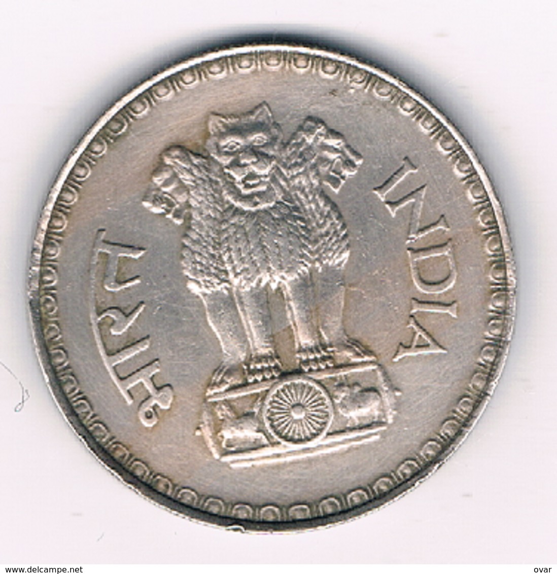 1 RUPEE  1979  INDIA /7361/ - Inde