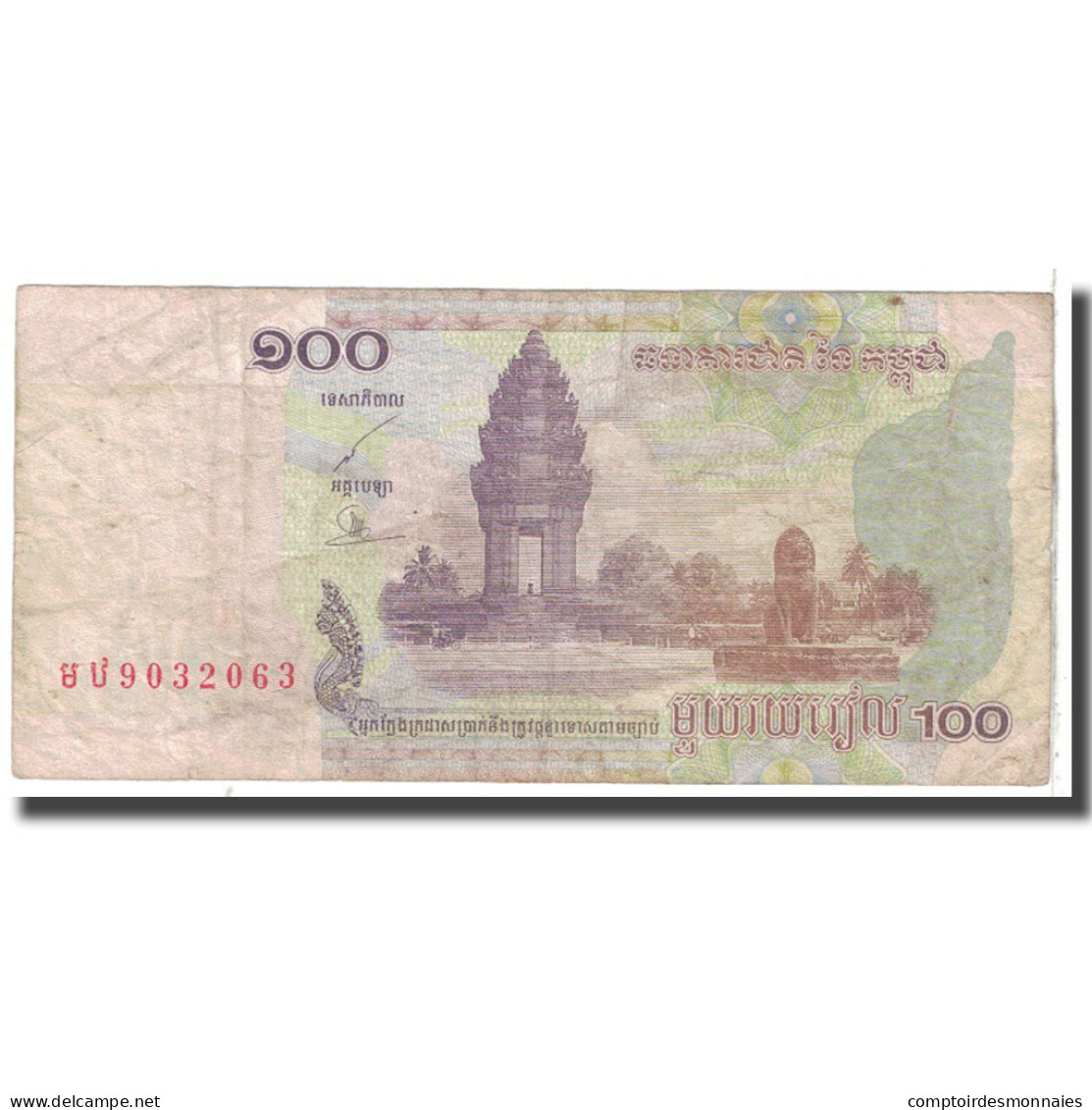 Billet, Cambodge, 100 Riels, 2001, KM:53a, B - Cambodia