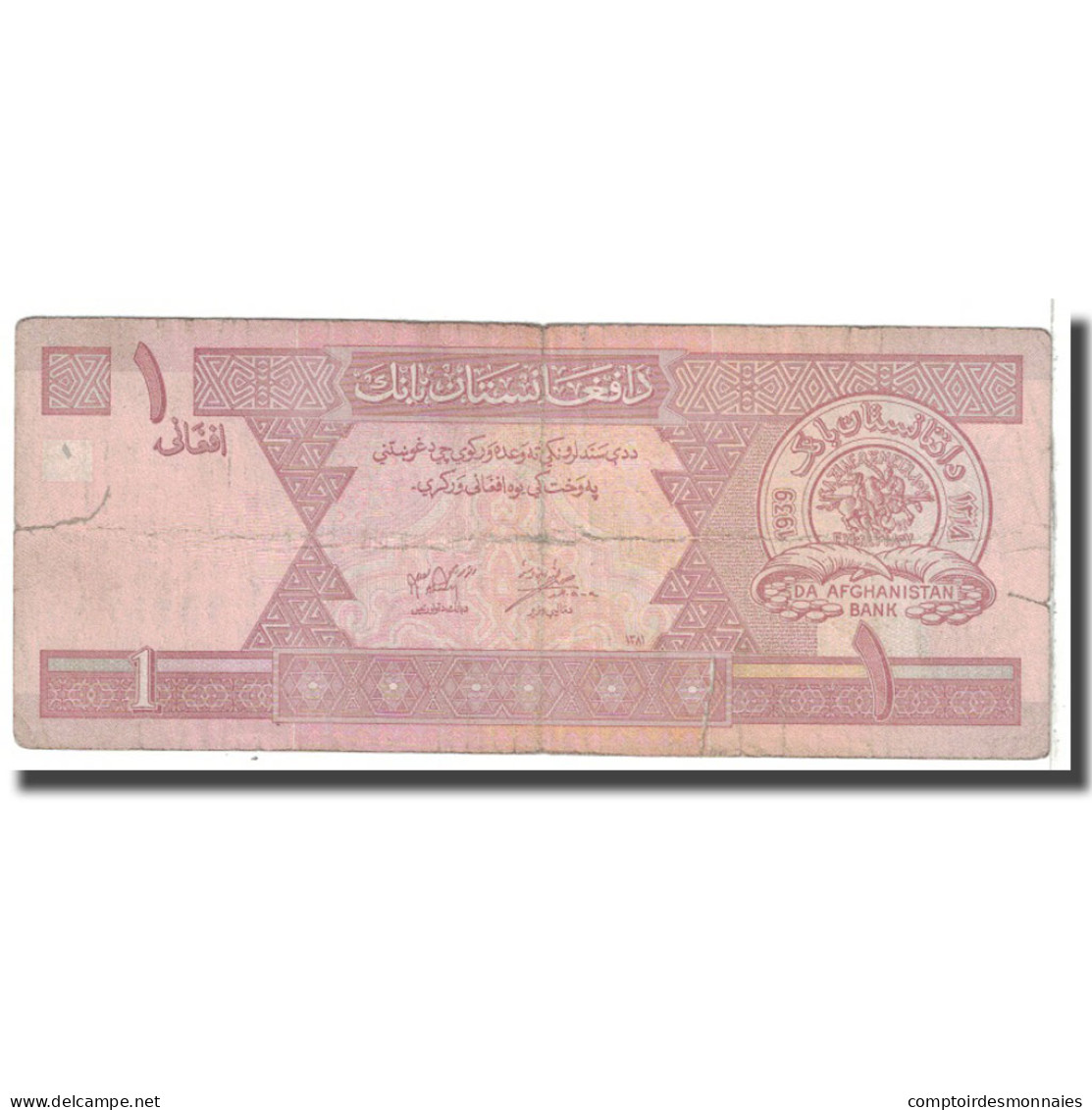 Billet, Afghanistan, 1 Afghani, 2002, KM:64a, B - Afghanistan