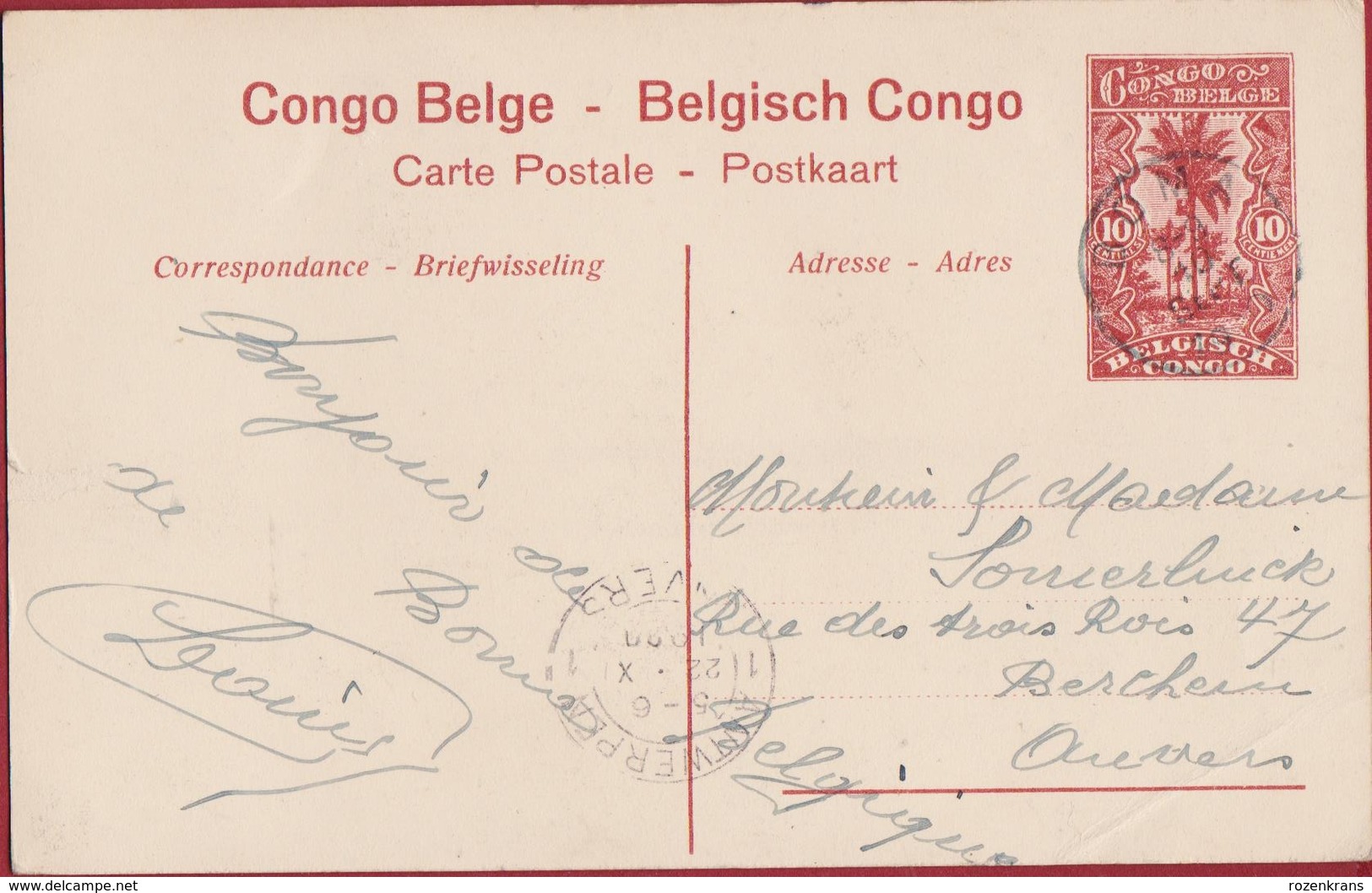 Belgisch Congo Belge 1920 Afrique Etnique Etnic Le Lualaba Ingang Der Engten Van Zilo Katanga (Pli - Fold) Africa Boma - Congo Belge