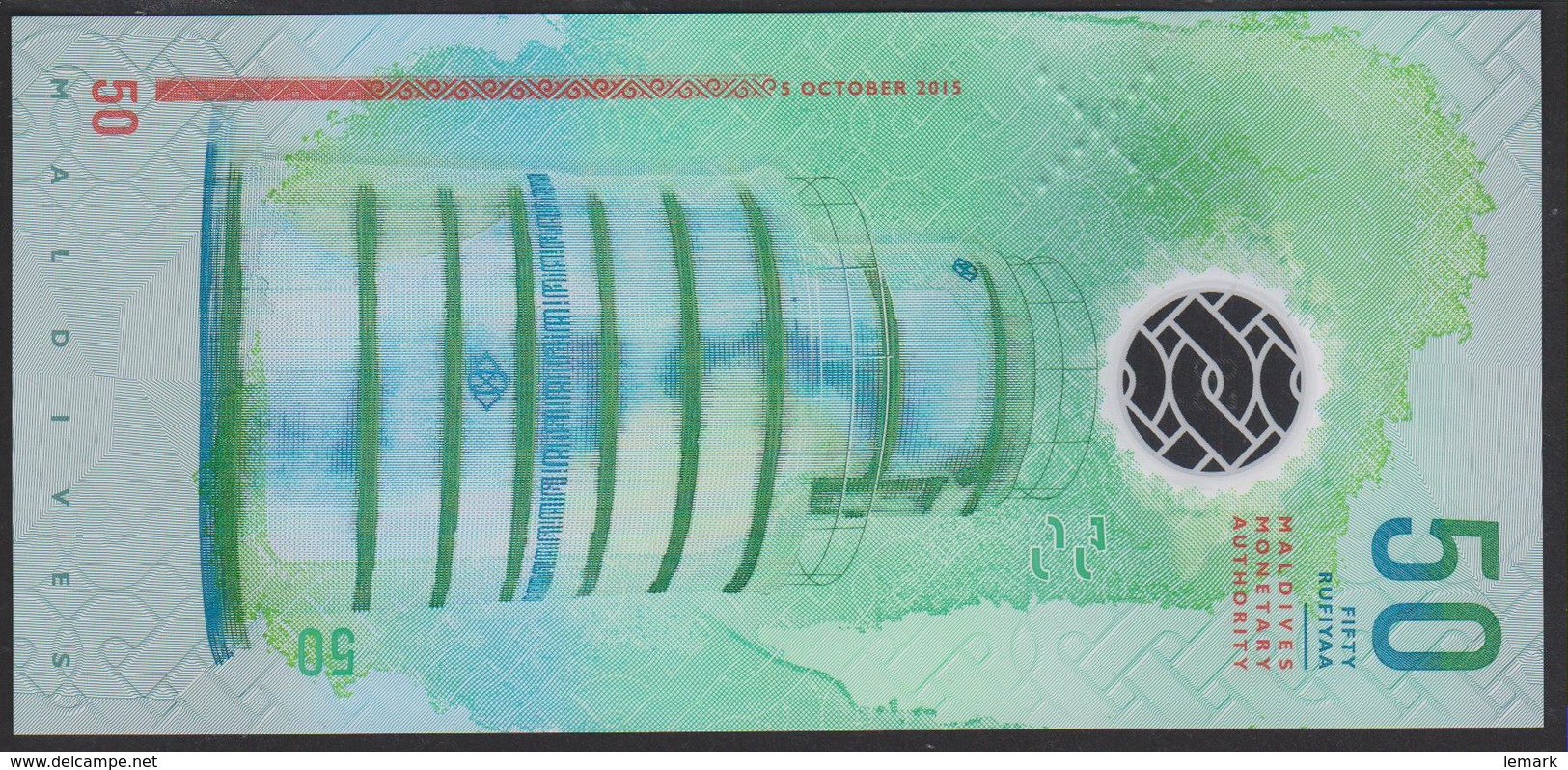 Maldives 50 Rufiyaa 2015 Pnew  UNC - Maldives