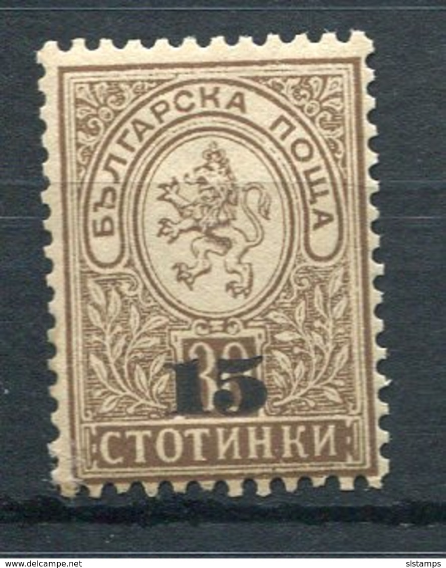 Bulgaria 1892 Mi 38 Sc 38 MLH Cv 40 Euro 6446 - Unused Stamps