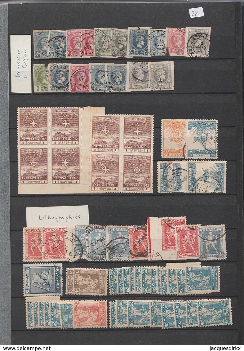 Greece    .   Lot Of Stamps - Unused Stamps