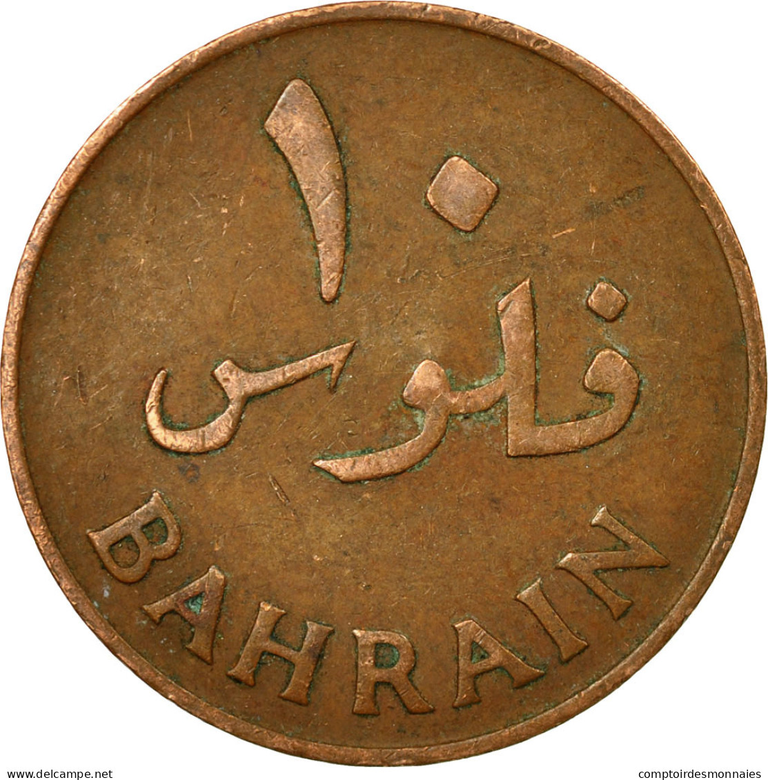 Monnaie, Bahrain, 10 Fils, 1965, TTB, Bronze, KM:3 - Bahreïn