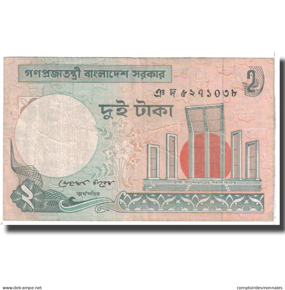 Billet, Bangladesh, 2 Taka, 2010, KM:6Cn, TB - Bangladesh