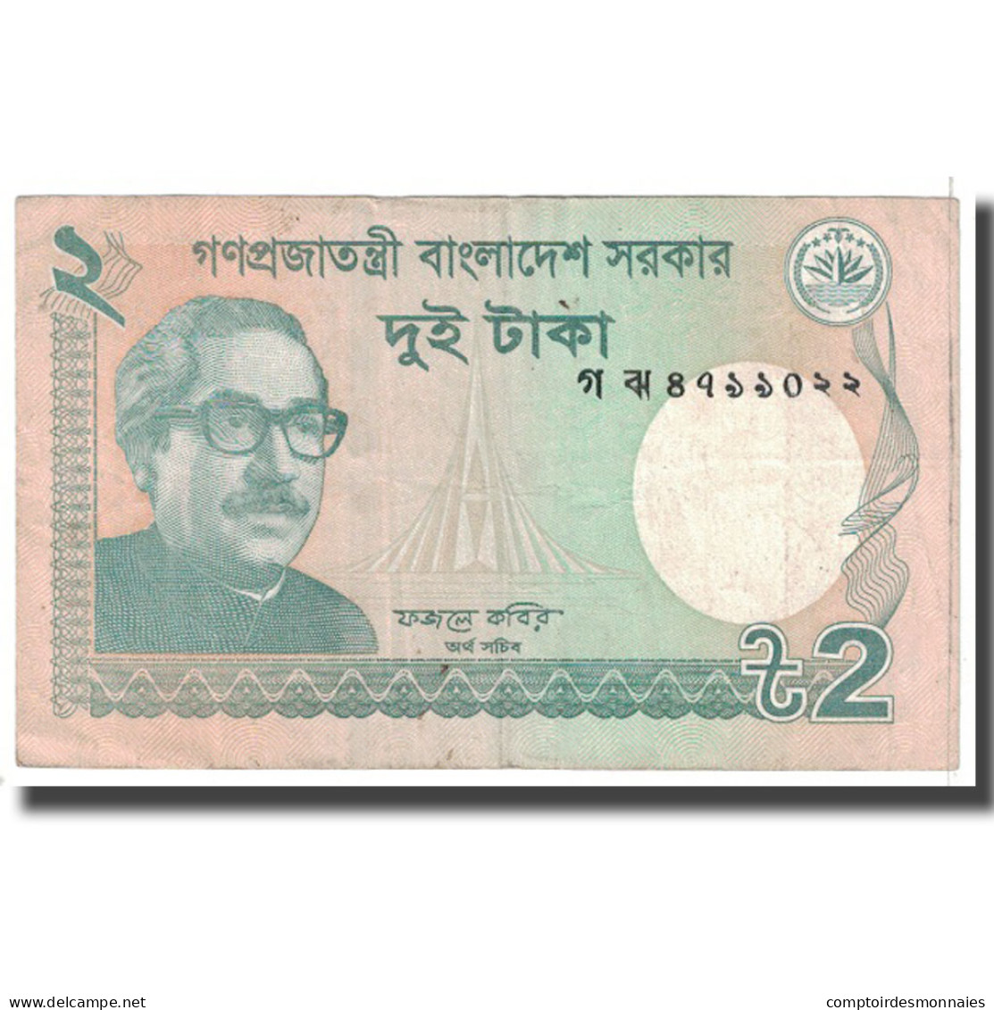 Billet, Bangladesh, 2 Taka, 2013, KM:52, TB - Bangladesh