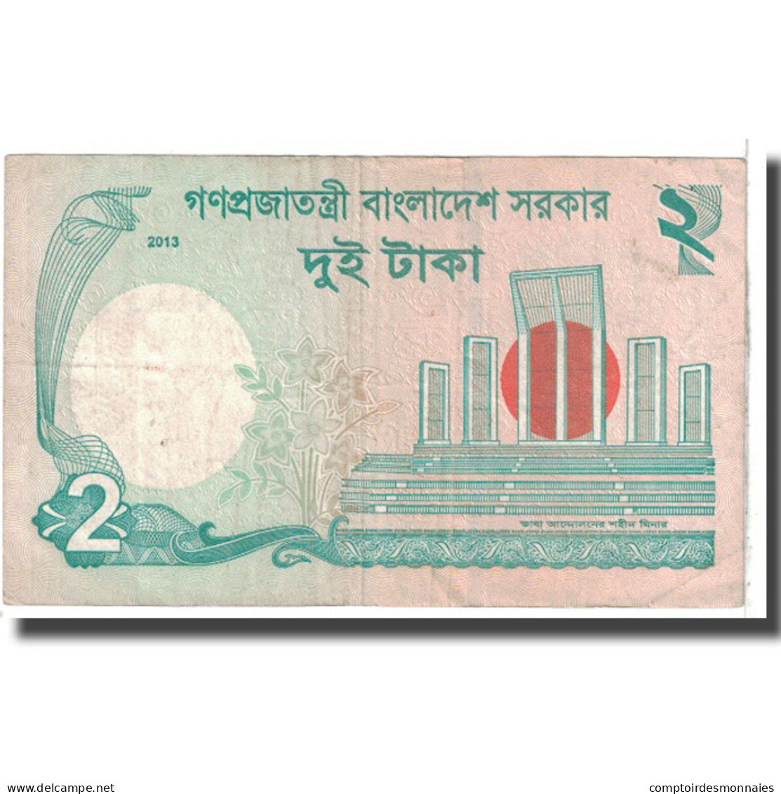 Billet, Bangladesh, 2 Taka, 2013, KM:52, TB - Bangladesh