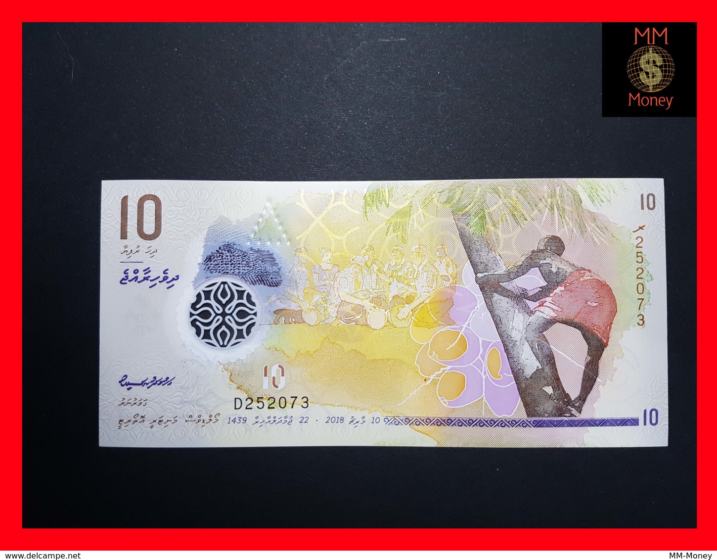 MALDIVE 10 Rufiyaa 2018 P. 26 POLYMER UNC - Maldives