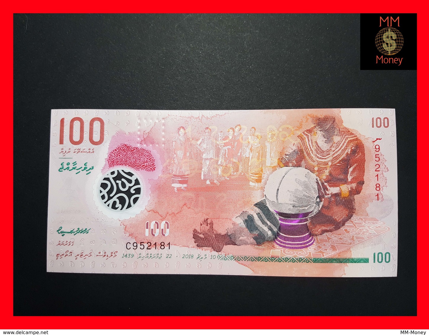 MALDIVE  100 Rufiyaa 2018 P. 29 POLYMER UNC - Maldives