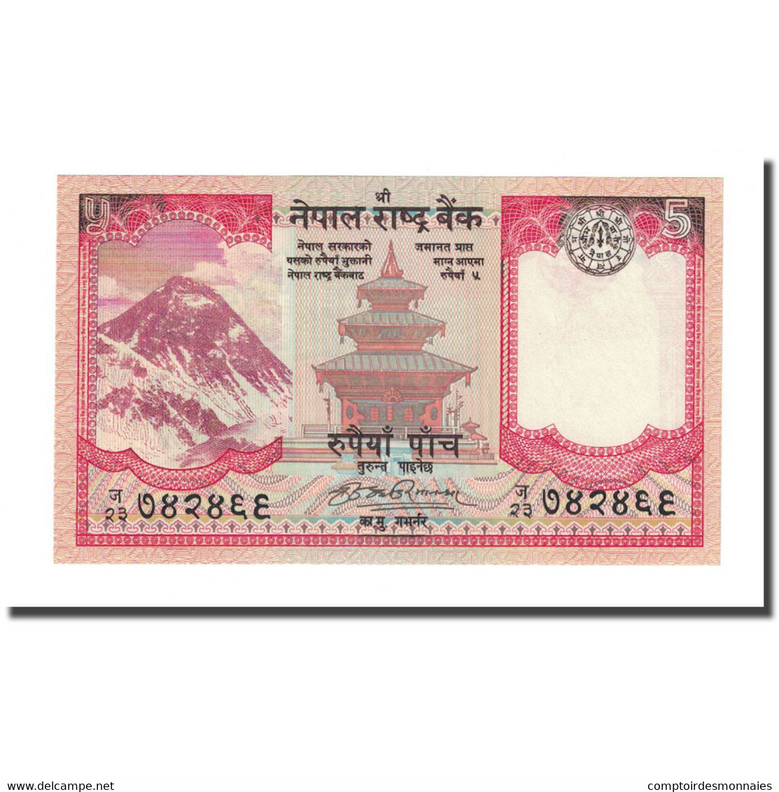 Billet, Népal, 5 Rupees, KM:60, NEUF - Népal