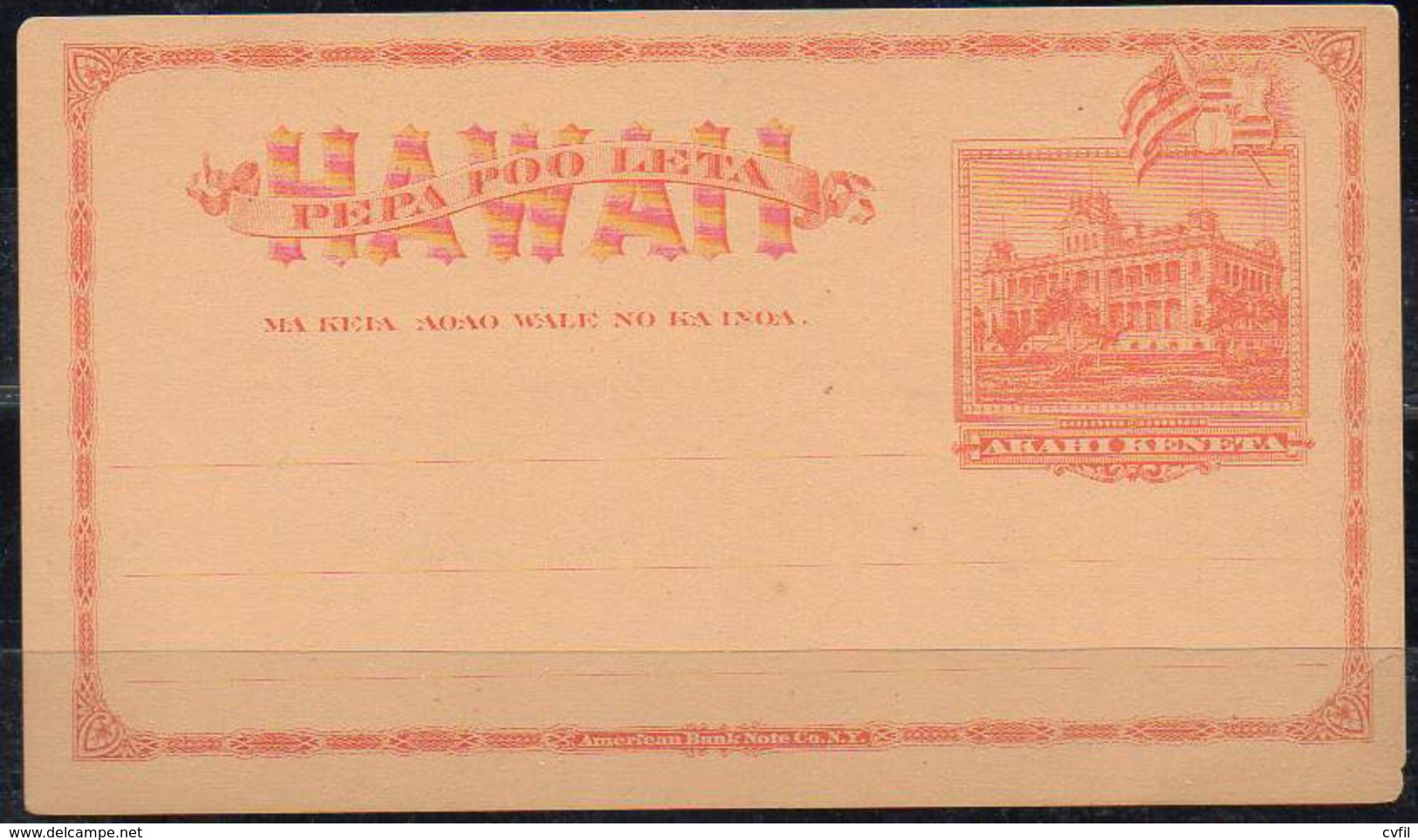 HAWAII 1894. Unused Entire Card Of One Cent Akahi Keneta, 131½ X 72½ Mm - Hawaii