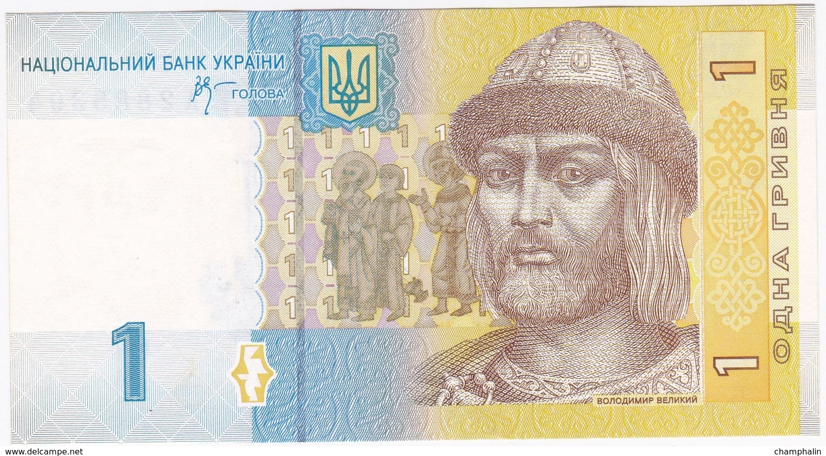 Ukraine - Billet De 1 Hryvnia - 2006 - Neuf - Ukraine