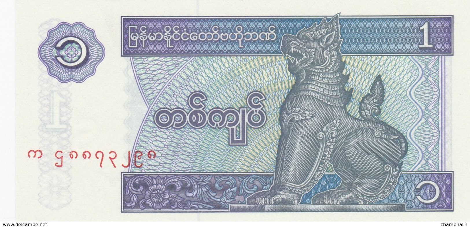 Birmanie - Myanmar - Billet De 1 Kyat - Neuf - Myanmar