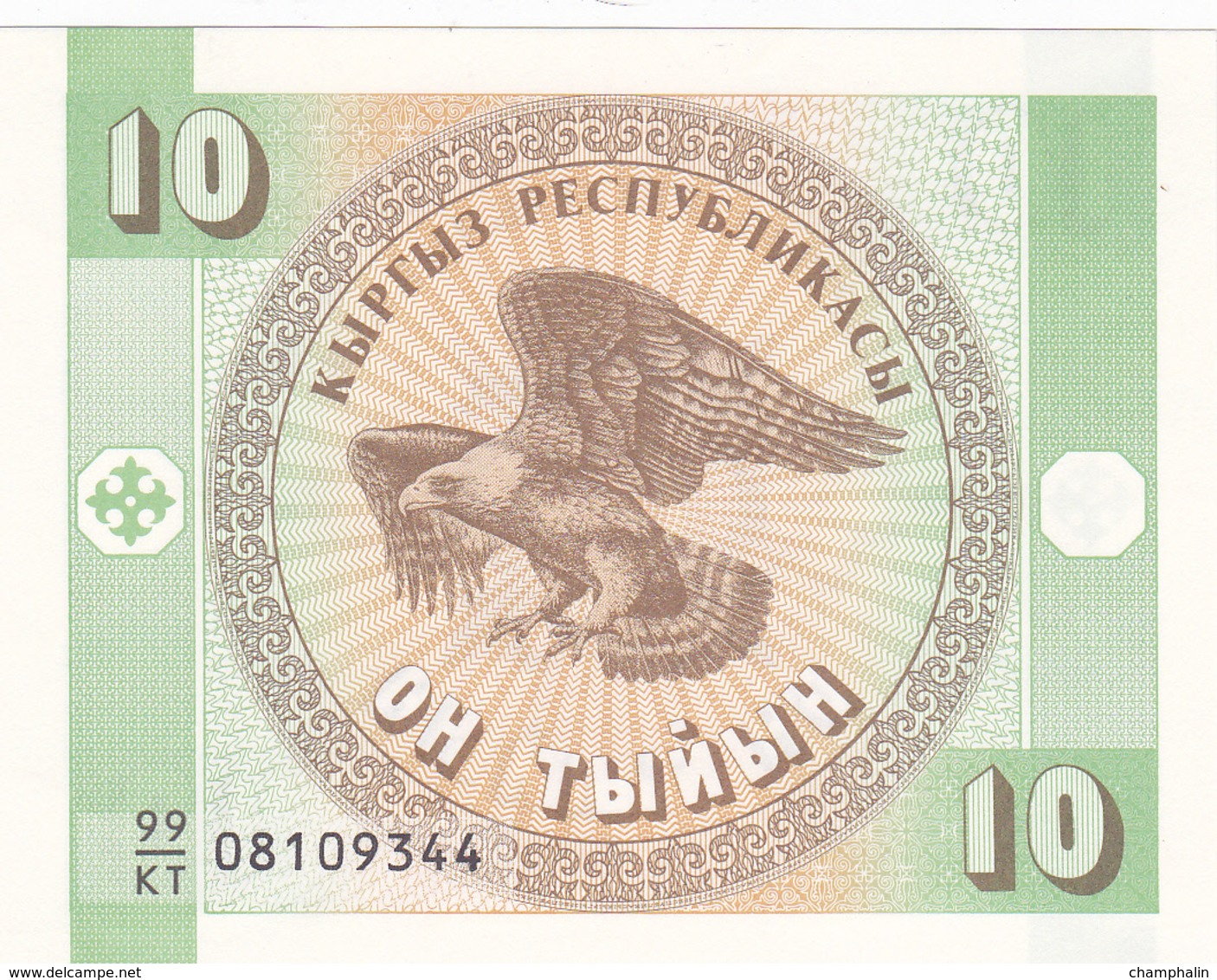 Kirghizistan - Billet De 10 Tiyin - Neuf - Kirgizïe