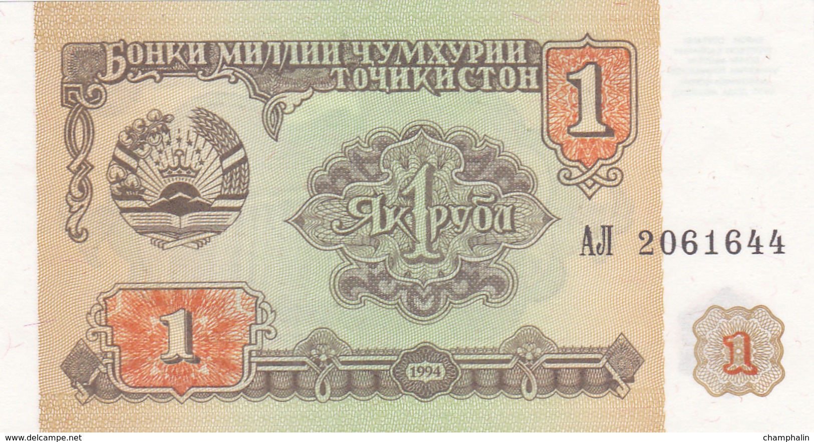 Tadjikistan - Billet De 1 Rouble - 1994 - Neuf - Tadjikistan