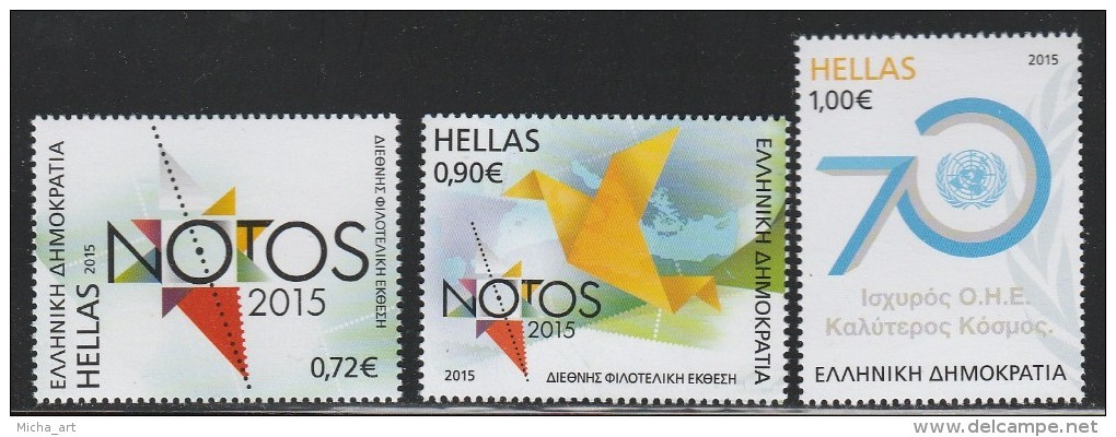 Greece 2015 Anniversaries And Events Part B' Stamp Exhibition And United Nations Set MNH - Ongebruikt