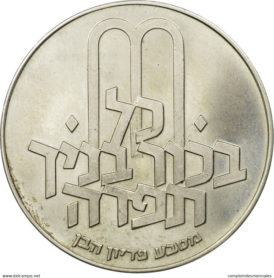 Monnaie, Israel, 10 Lirot, 1972, Jerusalem, SUP+, Argent, KM:61.1 - Israel